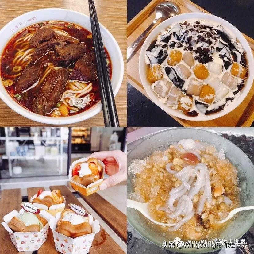 人均3500超详细台湾穷游攻略人均3500超详细台湾穷游攻略