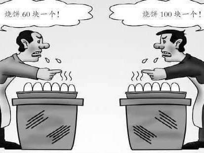 集合竞价具体怎么判断当日涨跌,终于有人把股票讲明白