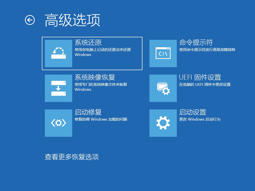 win10电脑系统高级设置在哪,win10系统怎么进入高级设置