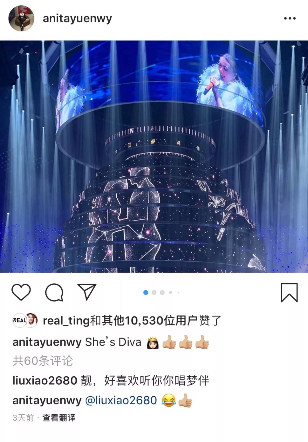 容祖儿张学友刘德华,容祖儿演唱会刘德华出场