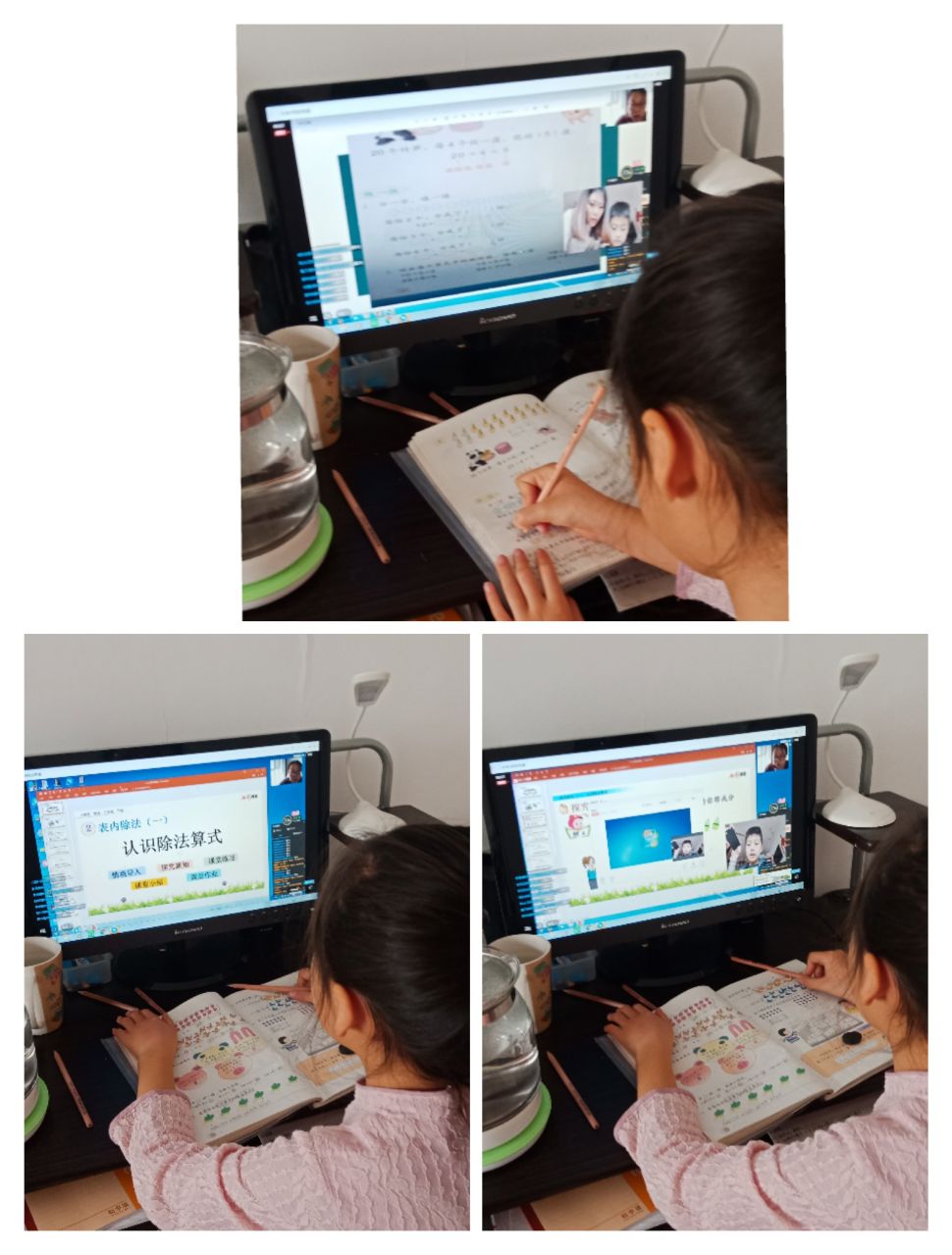 不一样的课堂一样的精彩,不一样的课堂视频