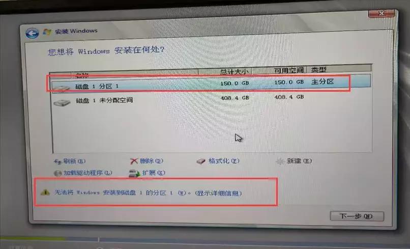 戴尔r720服务器安装2008系统教程,server2008r2安装教程