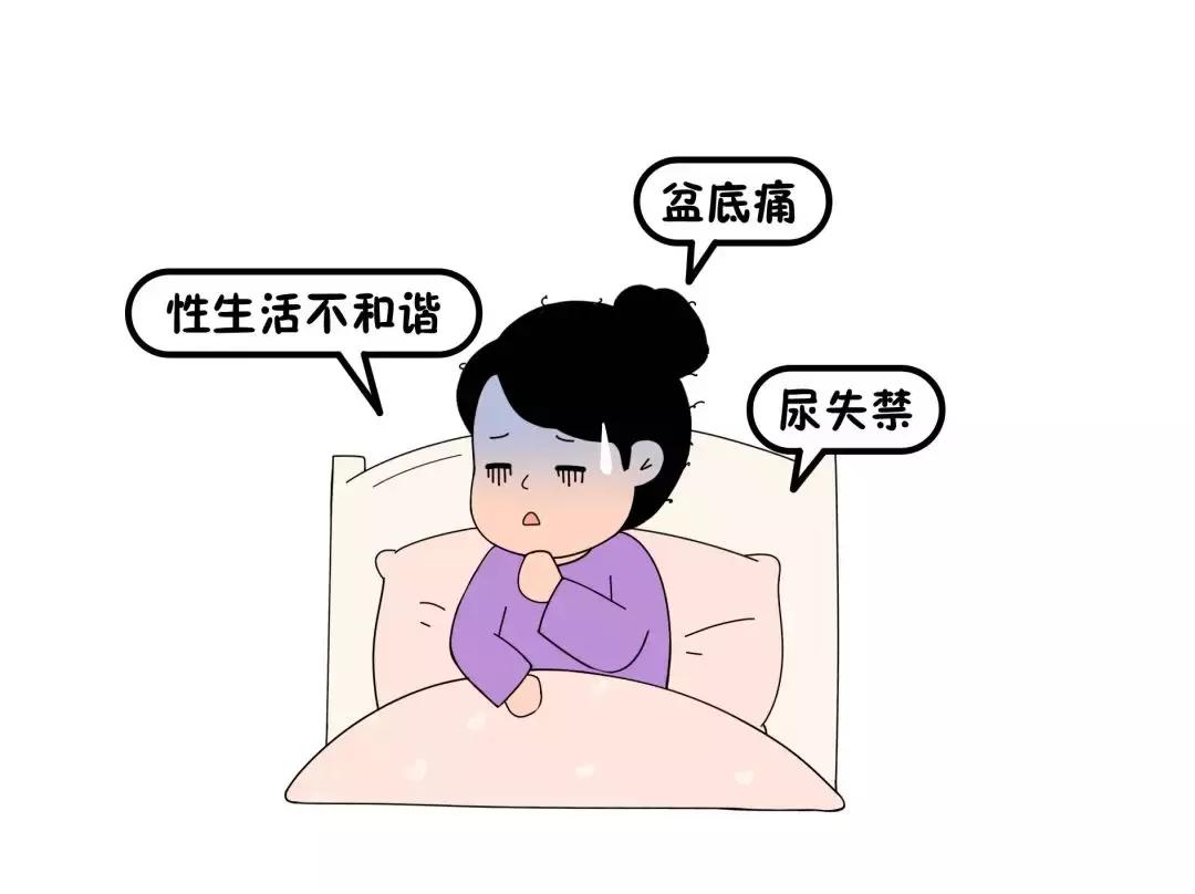 孕期耻骨分离痛是什么原因,孕期一侧耻骨疼怎么缓解