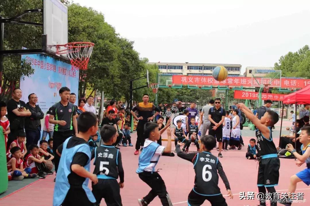 郑州小学篮球四强赛,郑州桐柏路小学篮球赛