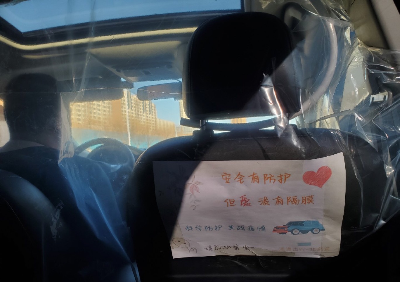 重庆滴滴司机最新爆料,重庆滴滴司机一天跑6个小时