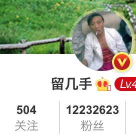 粉丝千万大v,如何成为网红涨粉达人