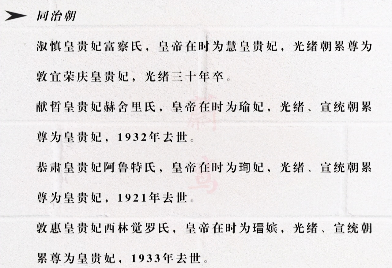 雍正开创的盛世,雍正为何开辟了清西陵