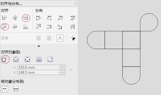 cdrx7安装代码和激活代码,怎样用coreldraw制作logo标志