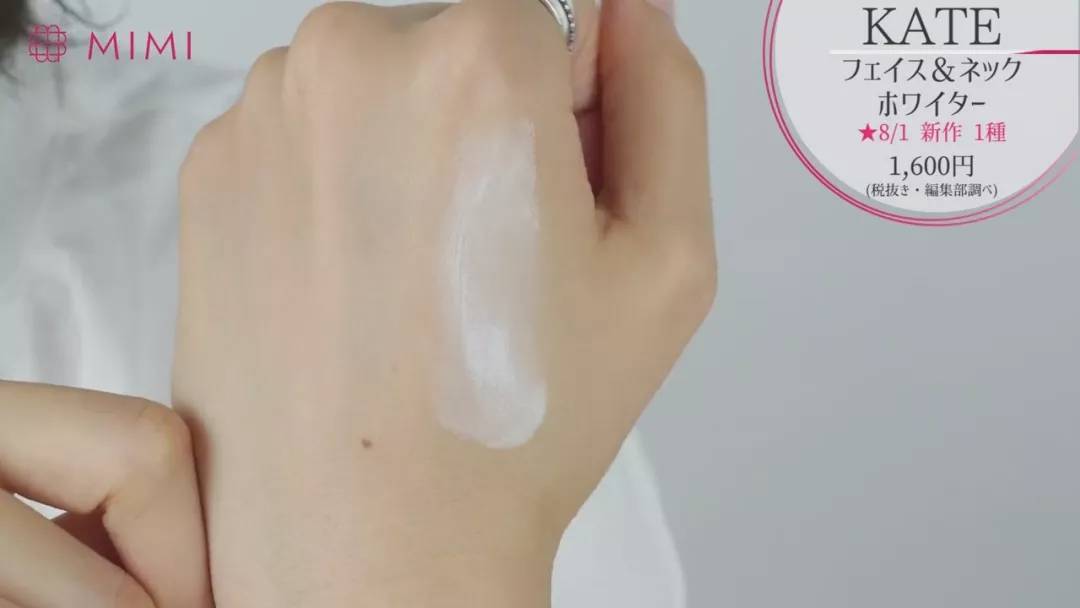 kate新品遮瑕,kate最值得入手的眼影盘