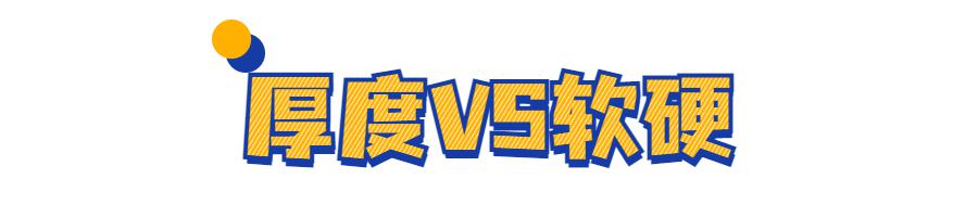 看看这几年养娃交了多少智商税,海绵床垫和乳胶床垫哪个是智商税