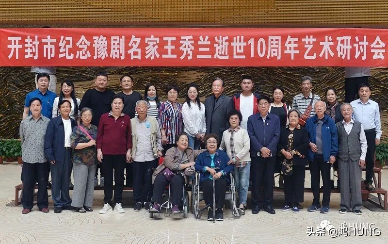 豫剧王秀兰什么时候逝世的,豫剧王秀兰去世