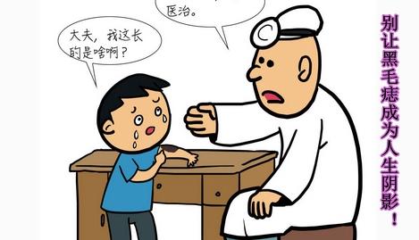 兽皮痣早期症状,兽皮痣什么原因引起的