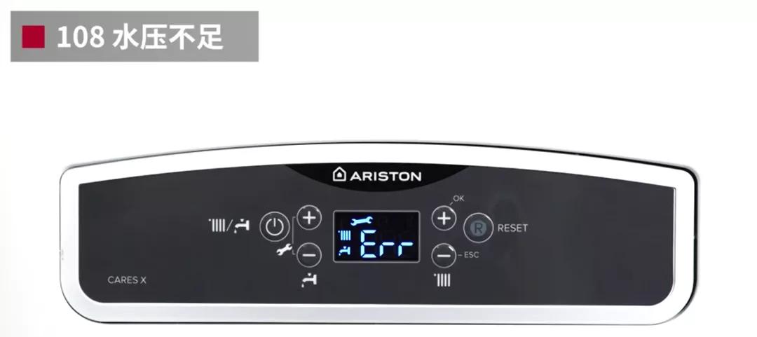 阿里斯顿壁挂炉故障解决办法,阿里斯顿壁挂炉故障和处理方法