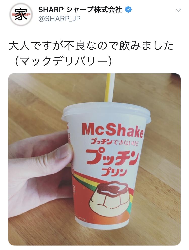 夏普发展历程完整版,日本百年企业的发展