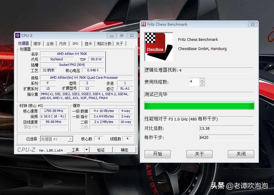 英特尔12代cpu有必要换水冷吗,cpu水冷换风冷