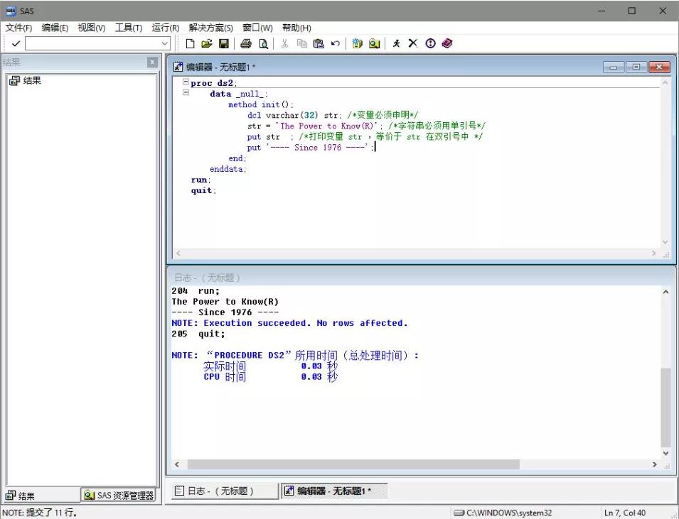 抖音数据分析软件哪个最好,数据分析常用五大软件介绍