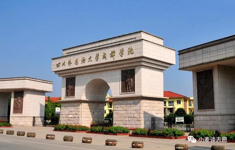 舞蹈专业师范类大学排名,首都师范大学师范类专业