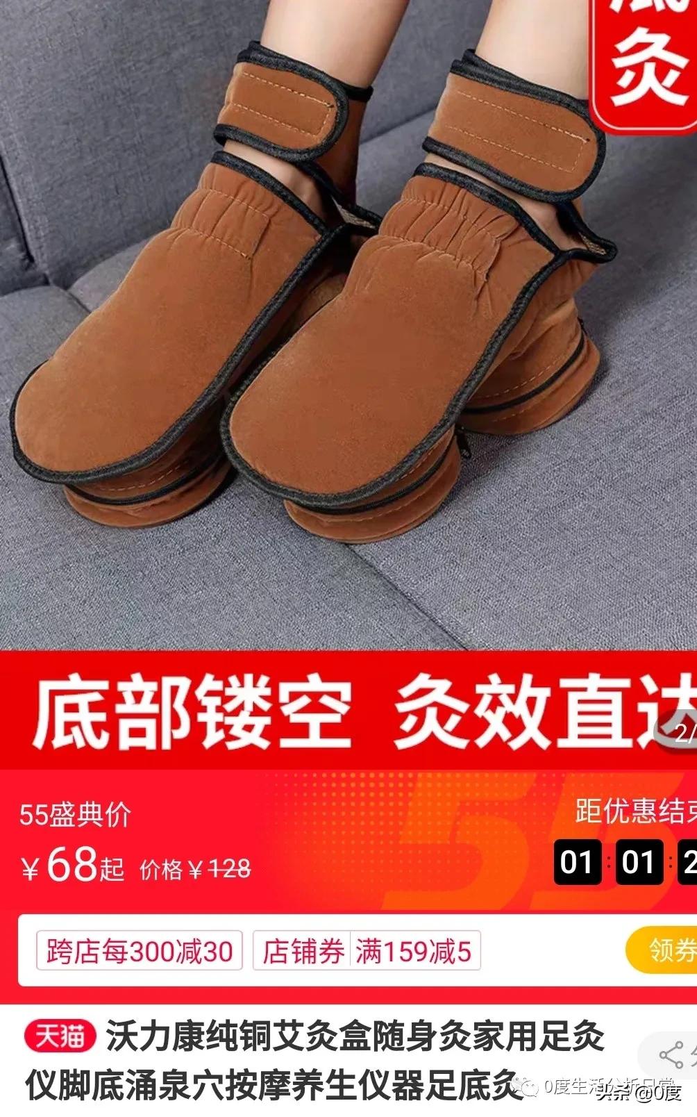 半夜不要逛淘宝,晚上为什么不能逛淘宝