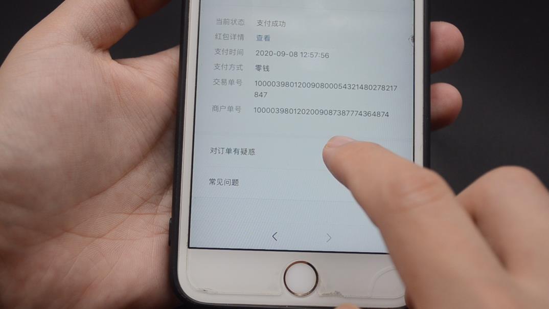 转完账被别人拉黑了报案能追回吗,转完账拉黑了钱怎么要回来