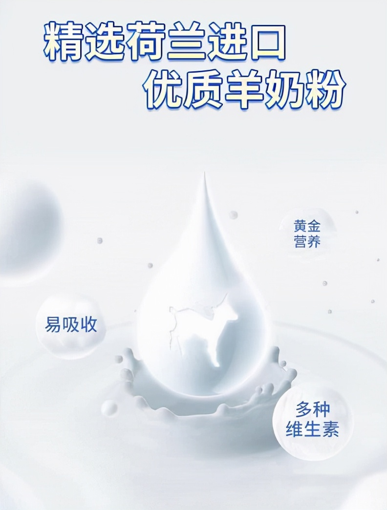 雅士利羊奶粉有几种规格,雅士利羊奶粉靠谱吗