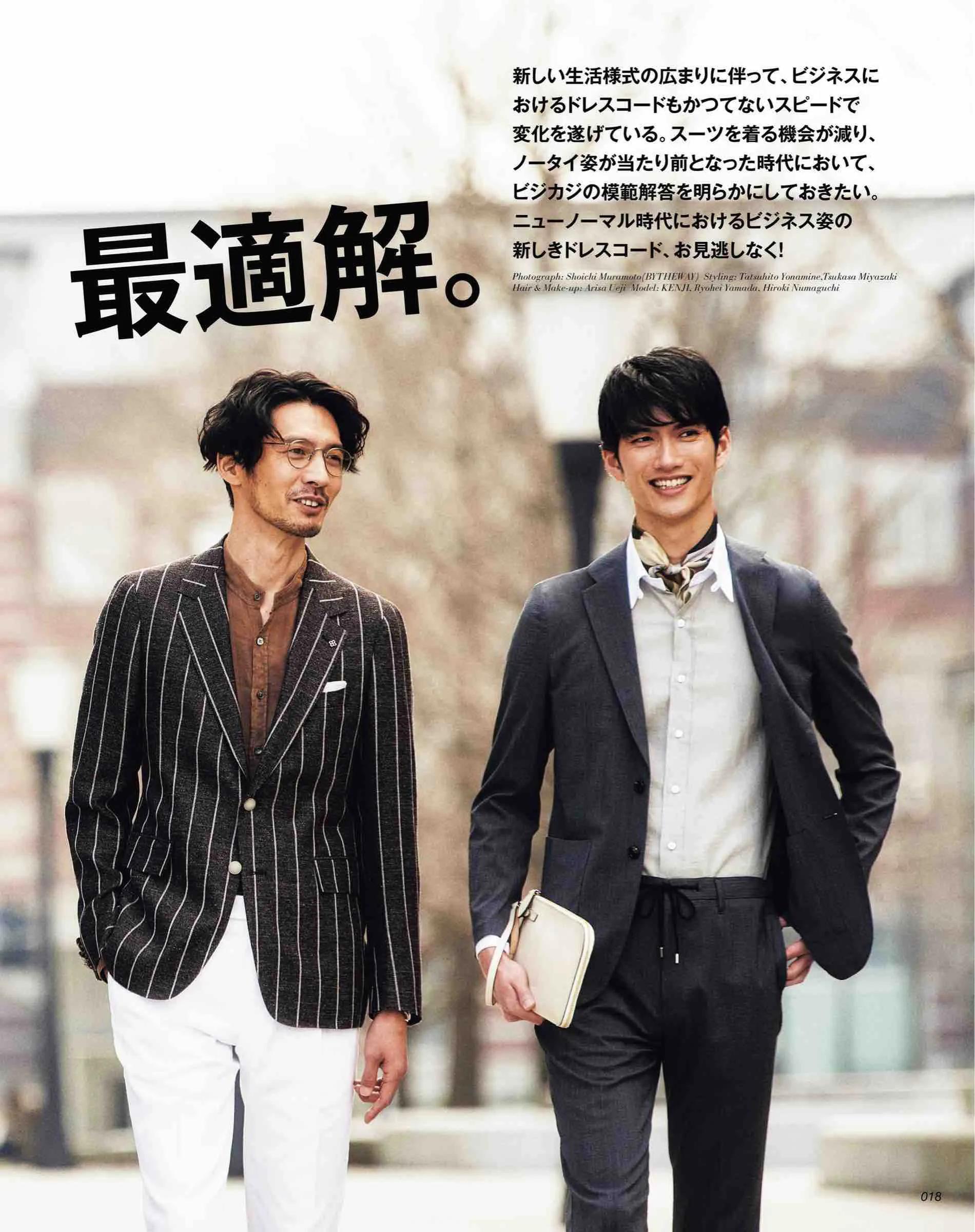 30+成功男性都穿西装!老土、时髦、雅痞,什么风格适合你家那位