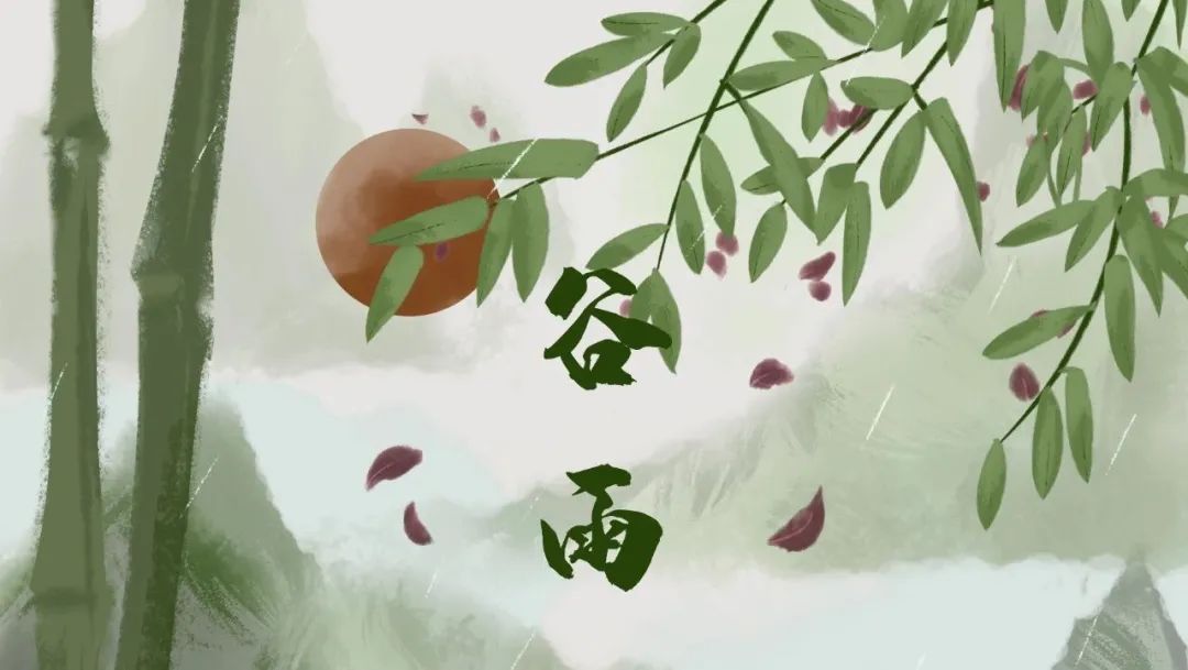 今日谷雨春天应该去哪里,今日谷雨人民日报