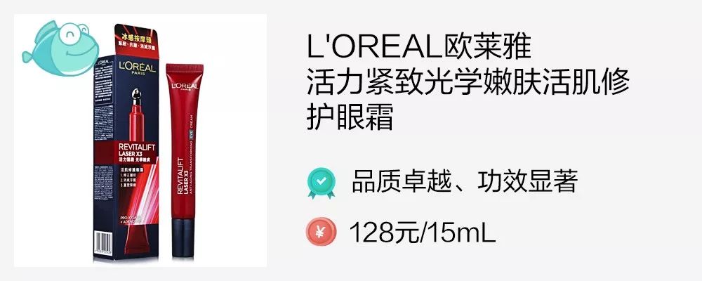 眼霜热门测评视频,眼霜20-25推荐测评