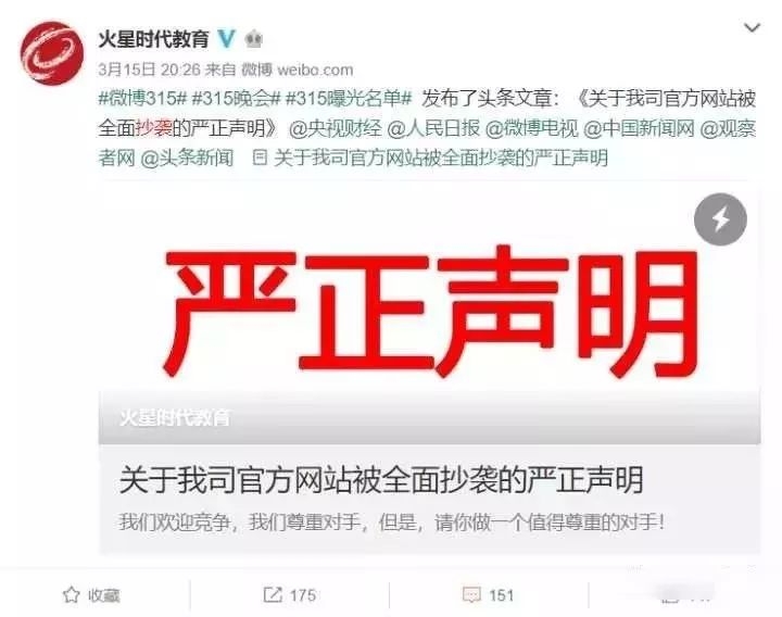 武汉it培训机构排名前十,学it哪个培训机构好