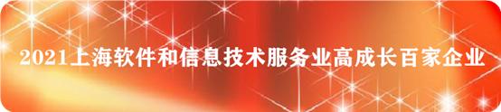 中电金信今年的项目,上海中电金信