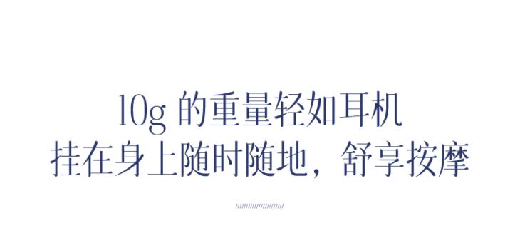 这两个小贴片，竟然撵走了我的腰酸脖子疼，神奇