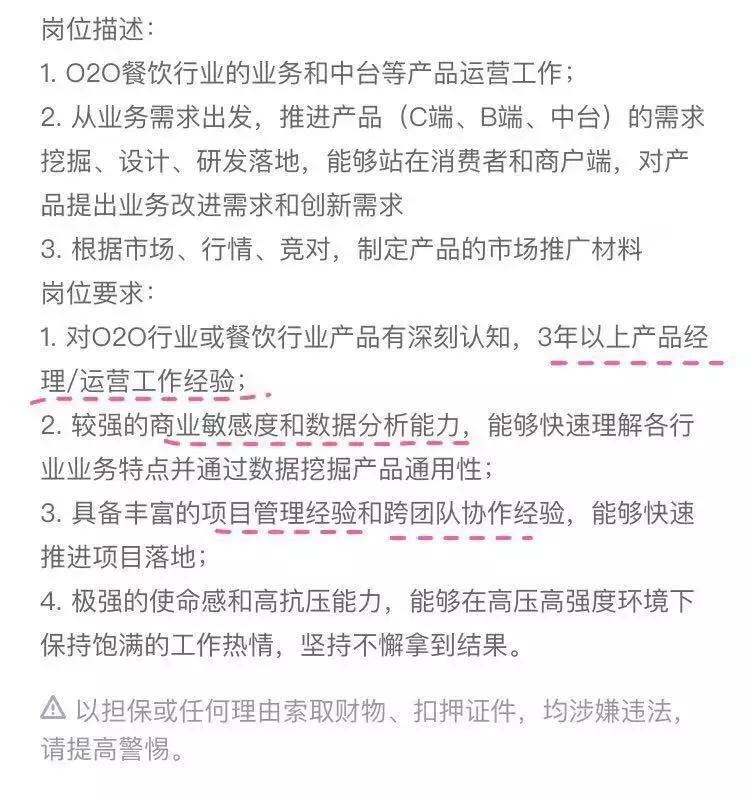 简历如何写自己有团队运营能力,面试运营自我评价怎么写