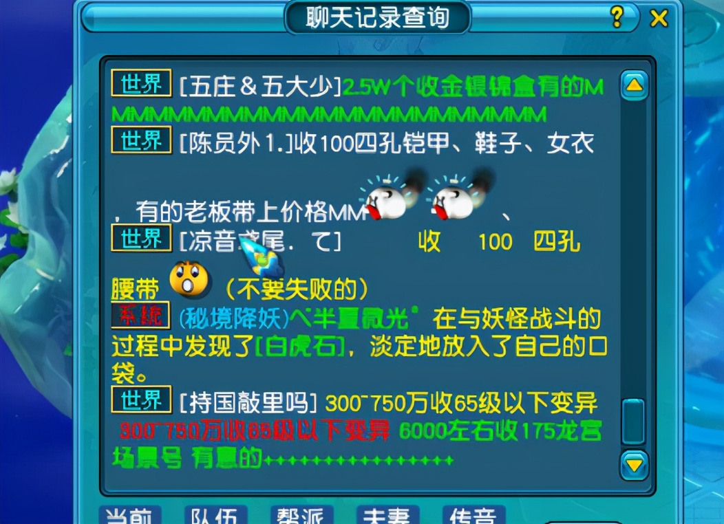 梦幻五开能去大火区吗,梦幻西游五开怎么选区最划算