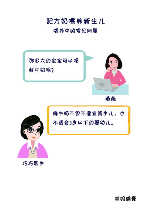 宝宝什么时候喂奶粉,宝宝什么时候喂铁