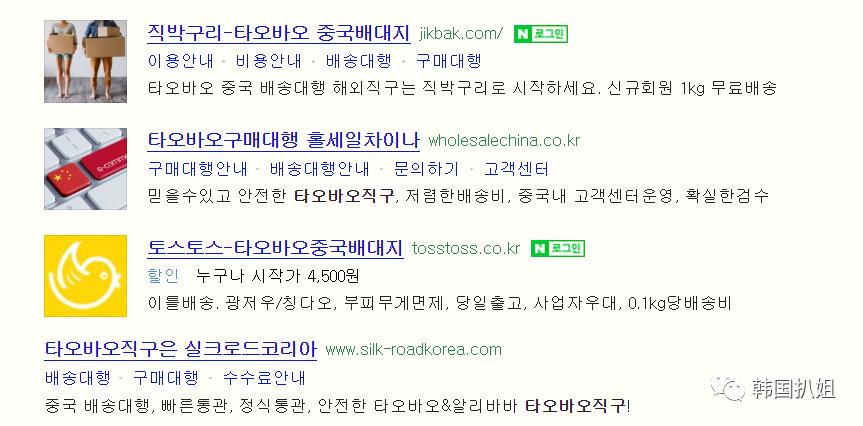 娣樺疂闊╁浗浠ｈ喘,涓浗浜鸿繕涔伴煩璐у悧