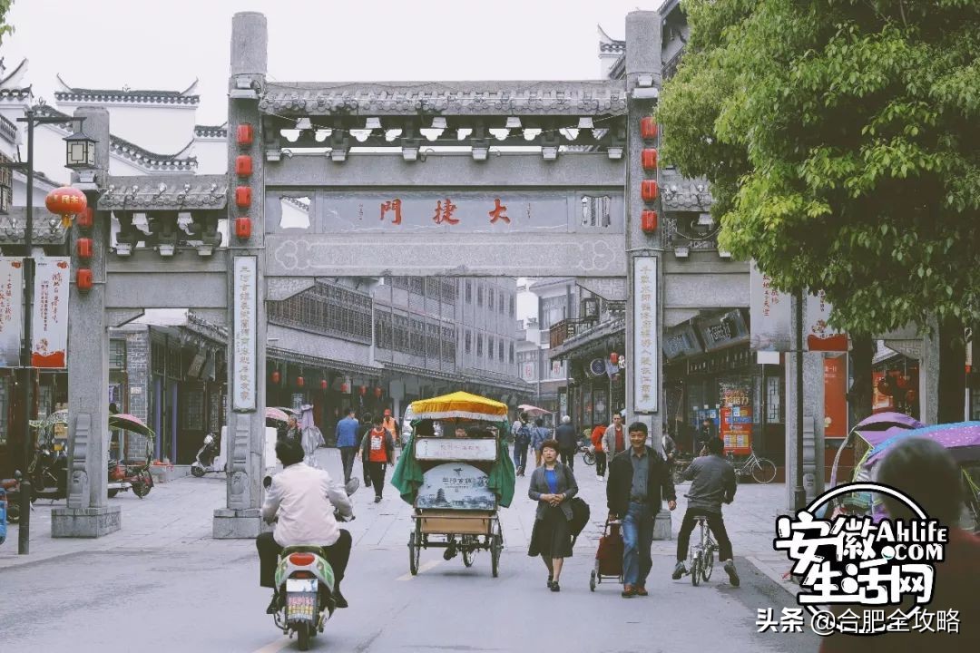 合肥是一座温暖的城市,合肥是一个有灵魂的城市