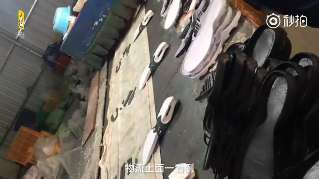 央视曝光物流造假，海淘买到了国产假货？