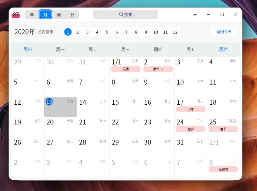 国产操作系统uos开放权限,国产操作系统uos适配hp打印机