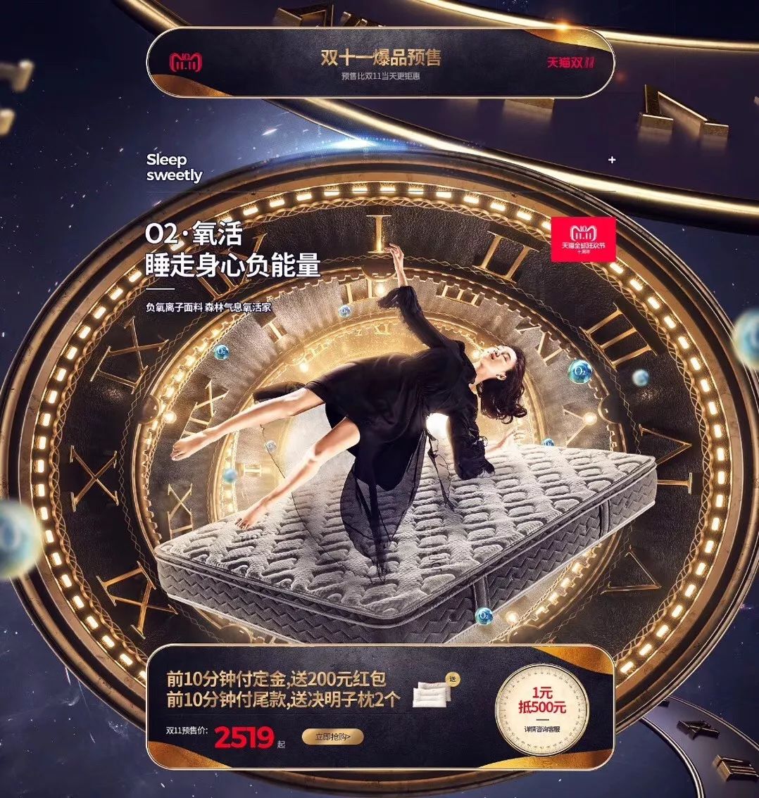 双十一开门红销量累计,双十一品牌销量排行榜