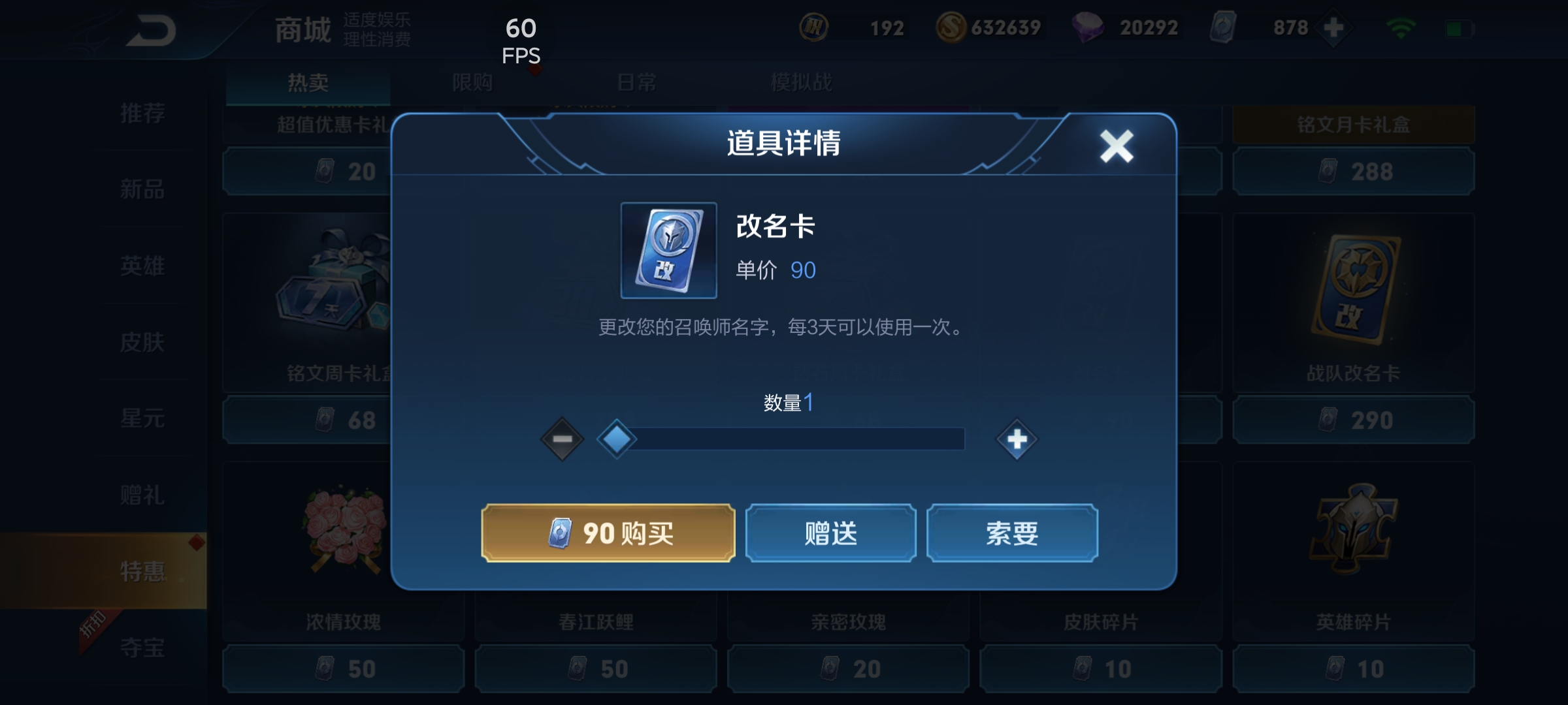 王者荣耀举报id对方会知道吗,王者荣耀怎么举报id