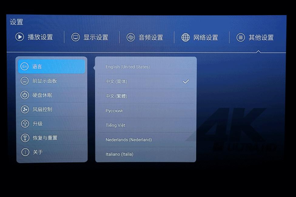 七千字！威动V20、艾美影库MS-300Pro、芝杜Z10高清*放播**器横评1