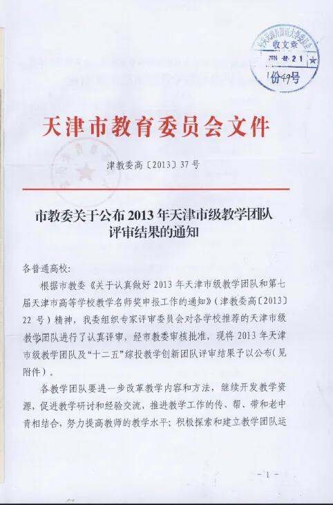 王牌专业特色专业重点专业的区别,大学专业介绍大全日语专业