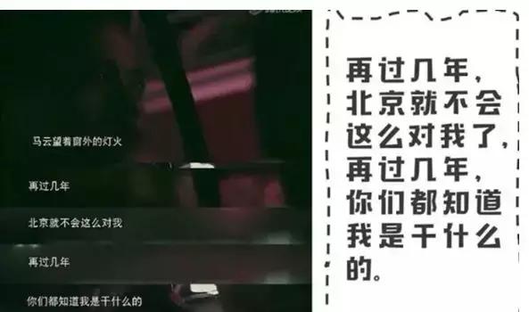 马云退休原因分析,独家揭秘马云凭什么退休