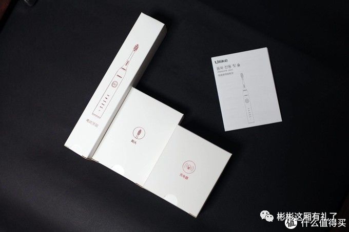 充电式智能声波电动牙刷测评,ulike电动牙刷充电可以直充吗