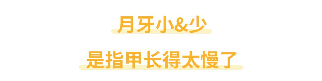指甲发生变化，预示着哪些身体疾病？