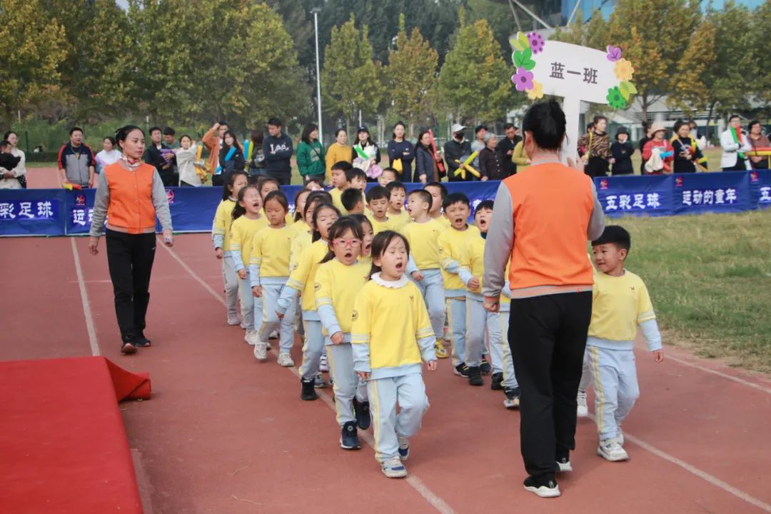 「五彩球运动」“宝贝向前冲”红黄蓝五彩球运动激情开幕