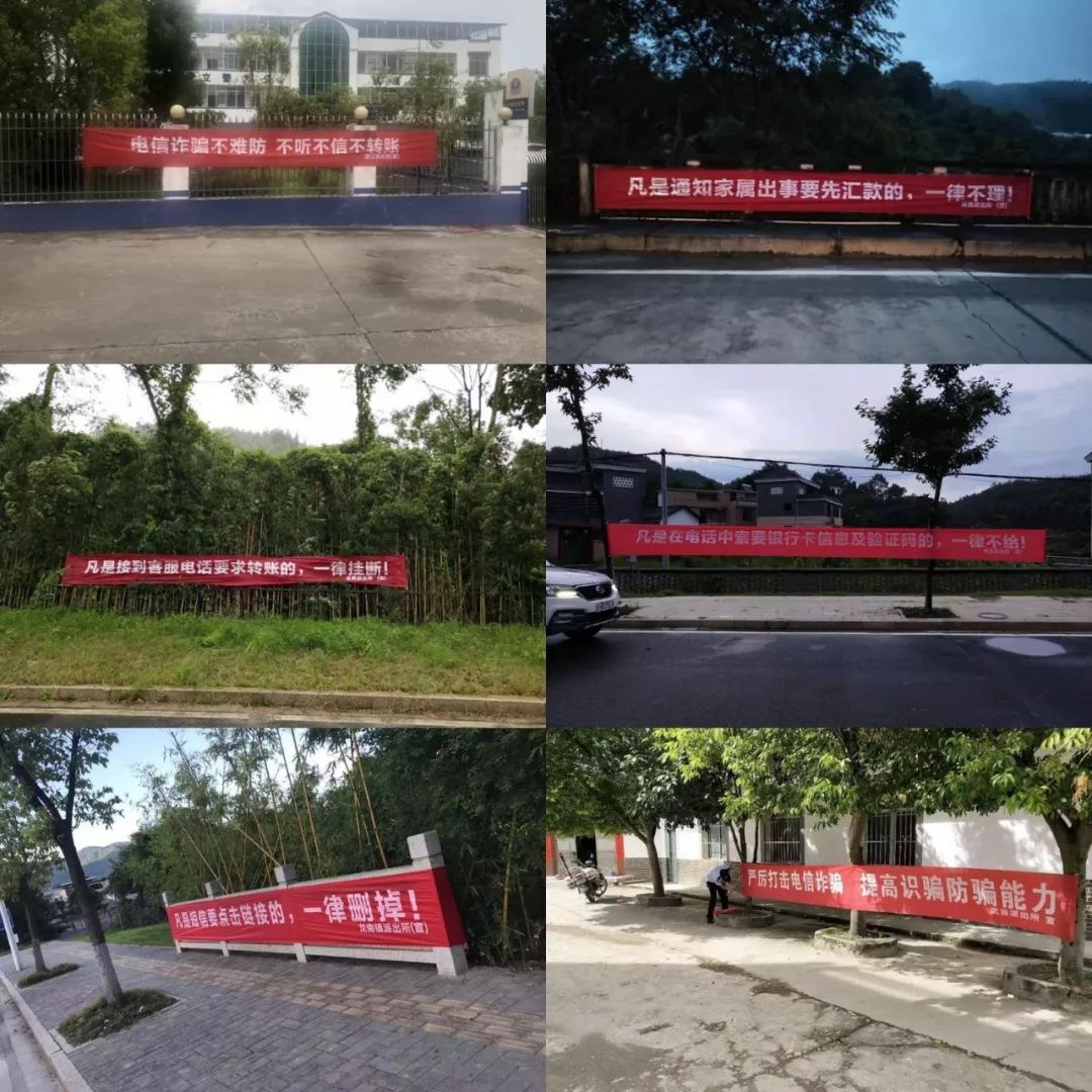 小心“淘宝客服退款”“刷单兼职”，龙南一个月17名女子被骗，