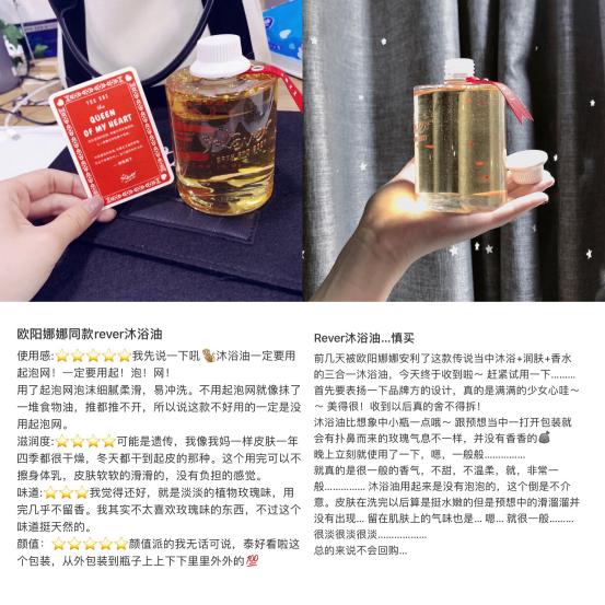 欧阳娜娜种草视频在哪里看,欧阳娜娜疯狂的麦咭