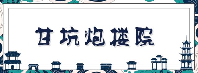 灏忎附姹熼鏅尯,娣卞湷鐗堝皬涓芥睙鍙ら晣鎵撳崱