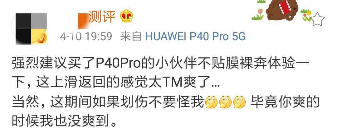 雷军建议手机不贴膜视频,雷军表示不要给手机贴膜