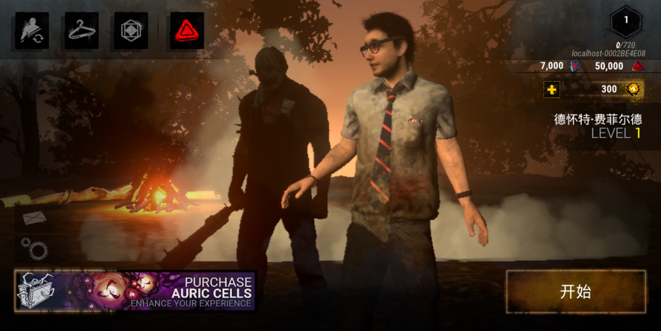 黎明杀机教学手机版苹果,黎明杀机人皇步vs第五人格人皇步